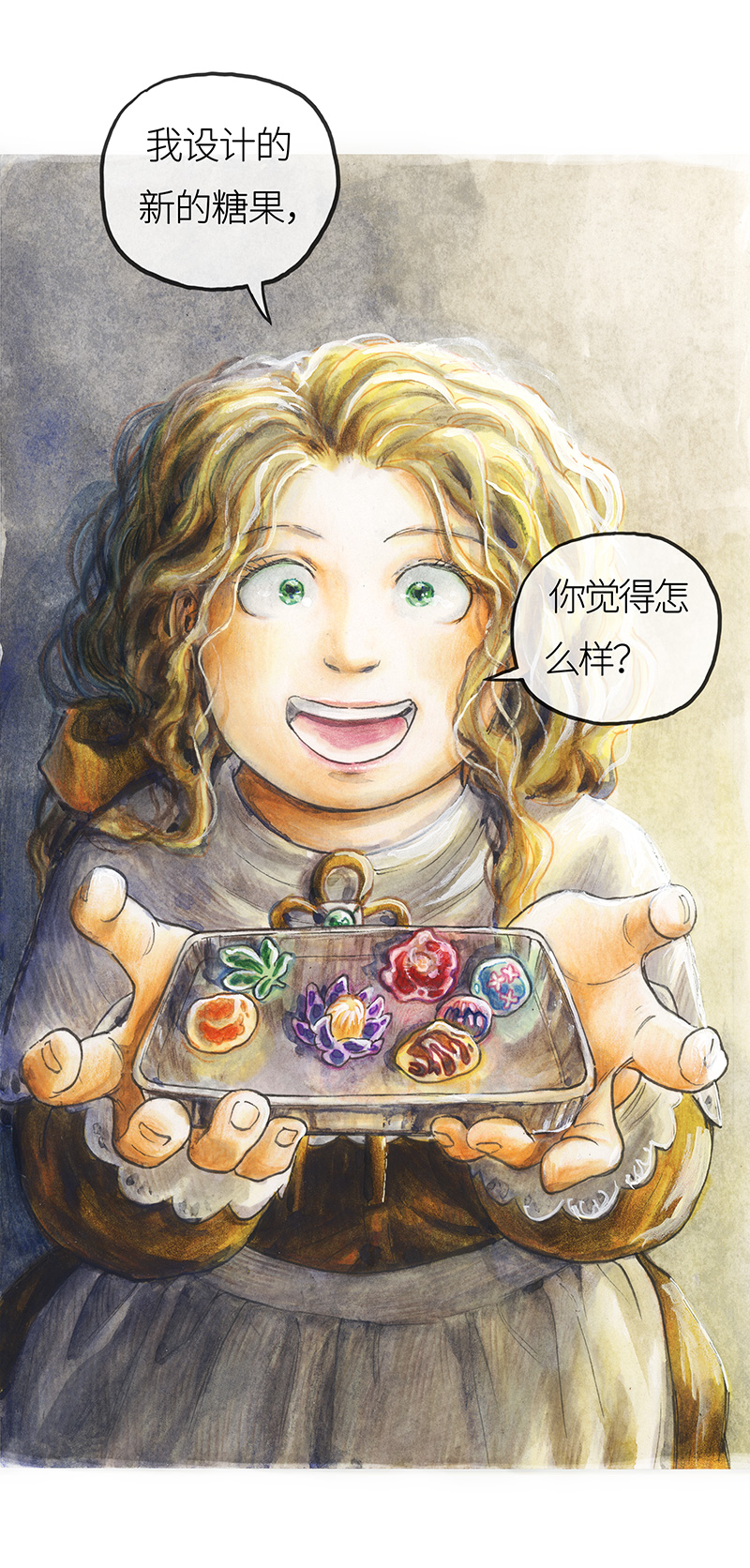 糖果法师20 琉光糖