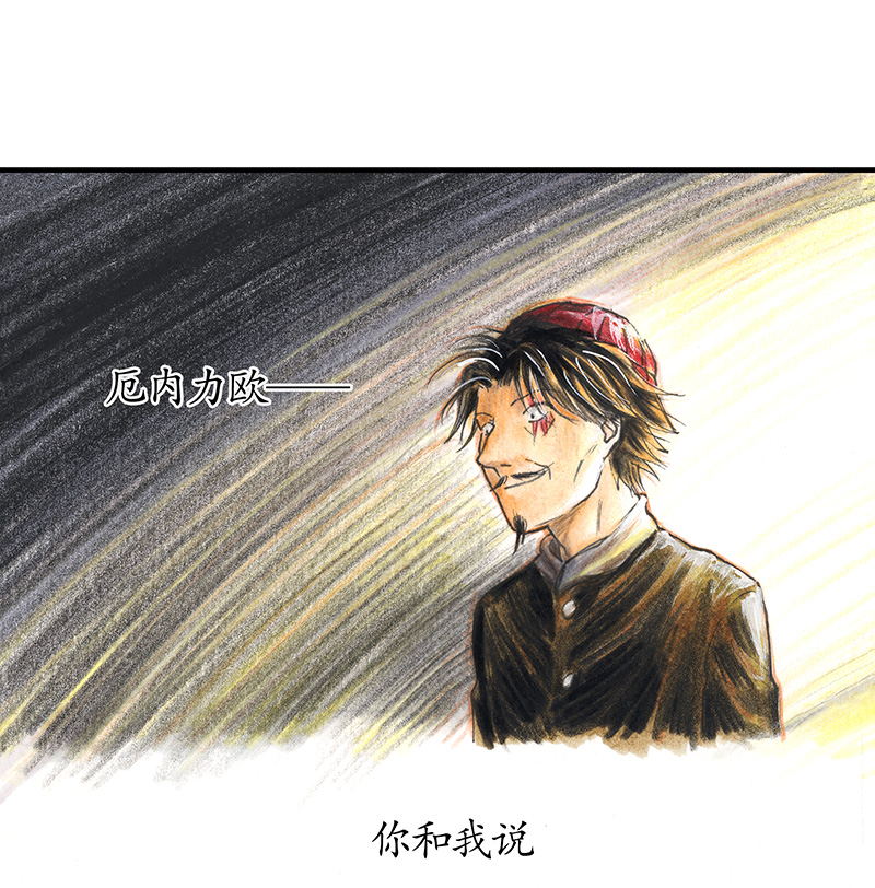 糖果法师20 琉光糖