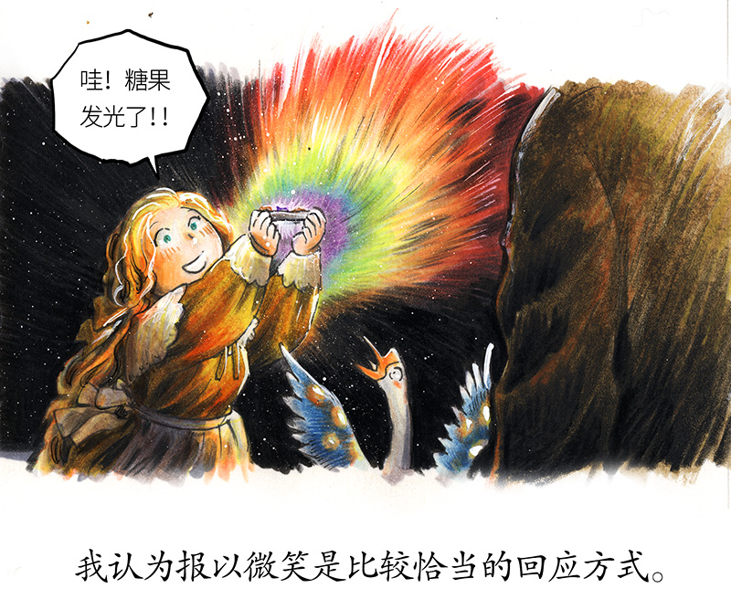 糖果法师20 琉光糖