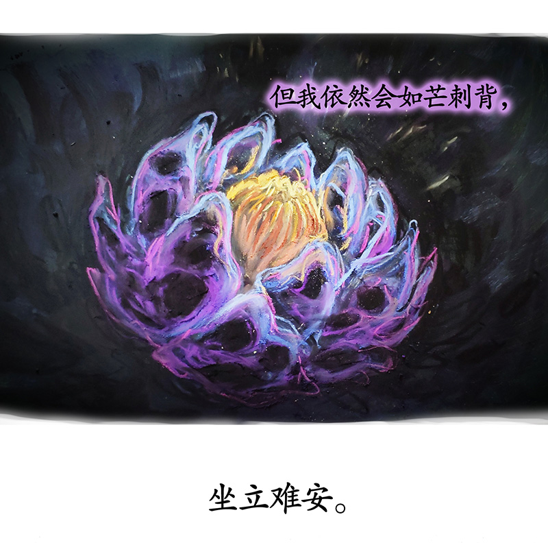 糖果法师20 琉光糖