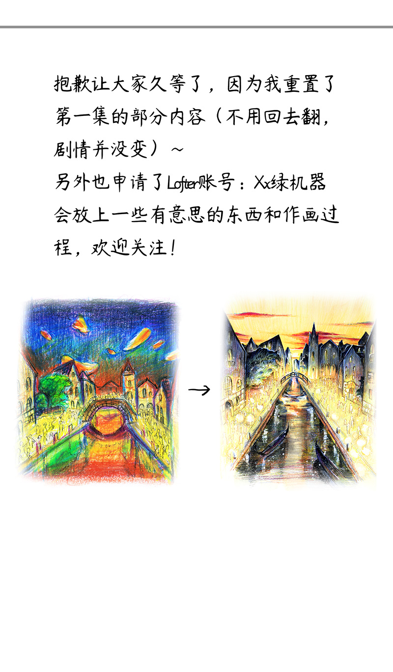 糖果法师20 琉光糖