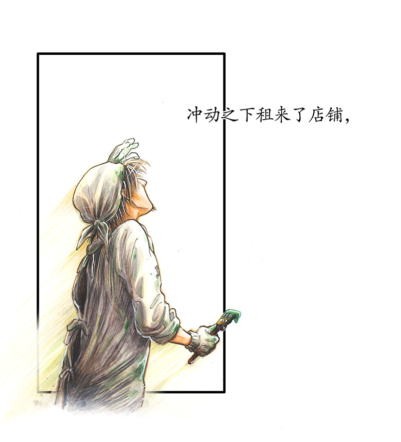 糖果法师20 琉光糖