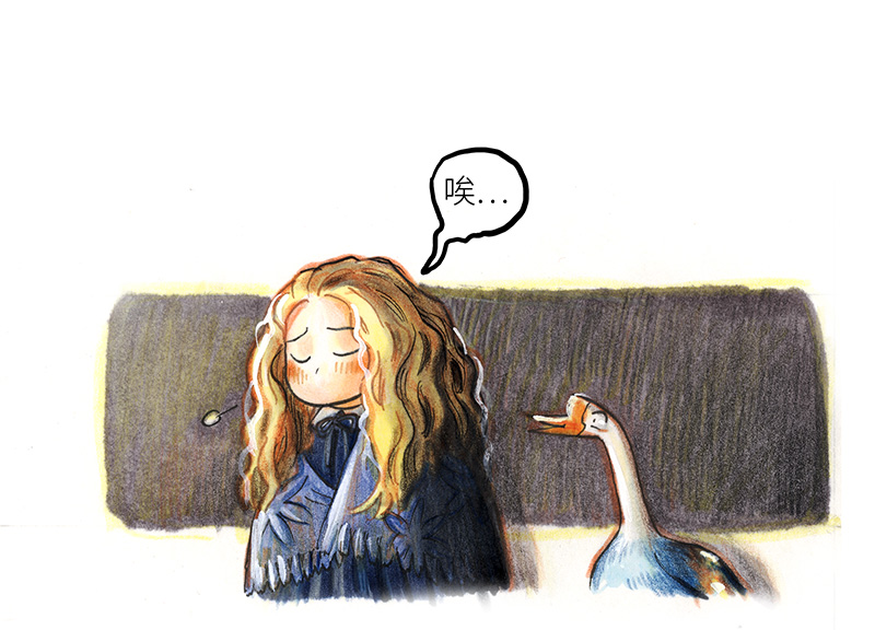 糖果法师21 陌生的旅行者I