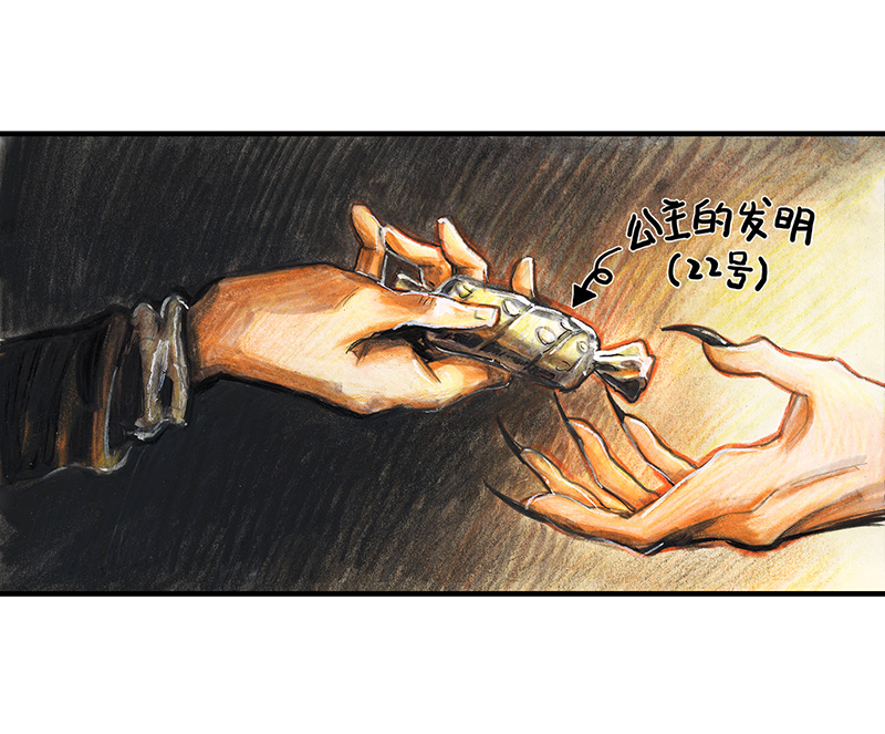 糖果法师22 陌生的旅行者II