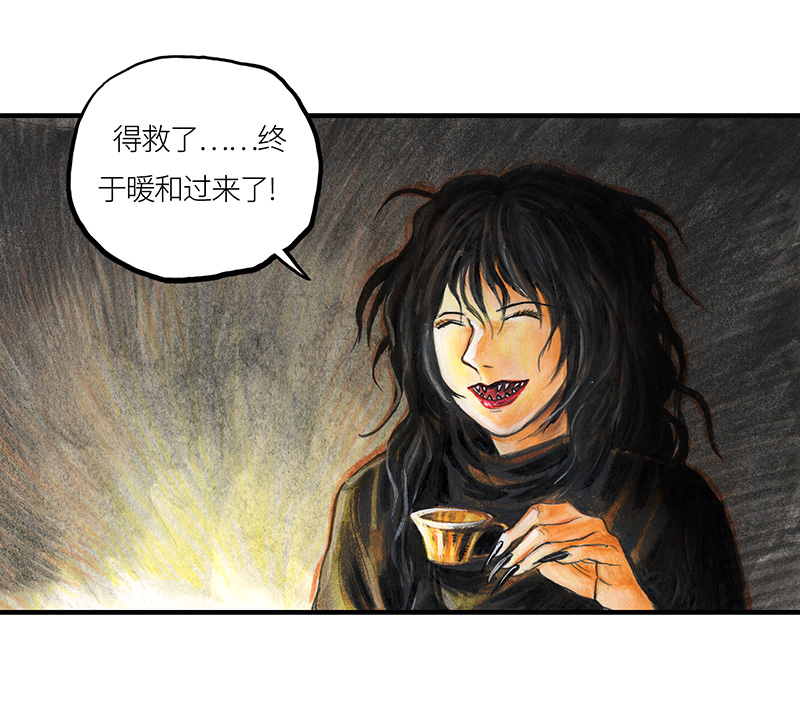 糖果法师22 陌生的旅行者II