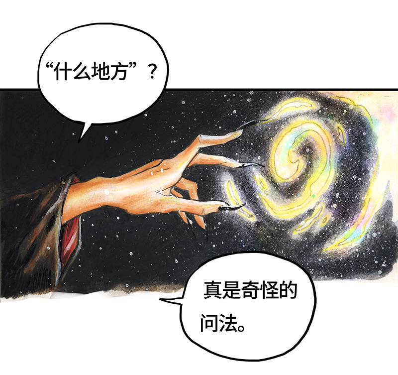 糖果法师22 陌生的旅行者II