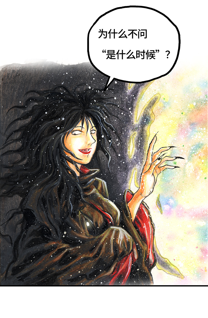 糖果法师22 陌生的旅行者II