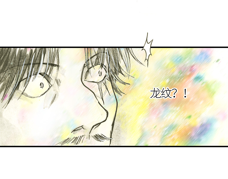 糖果法师22 陌生的旅行者II