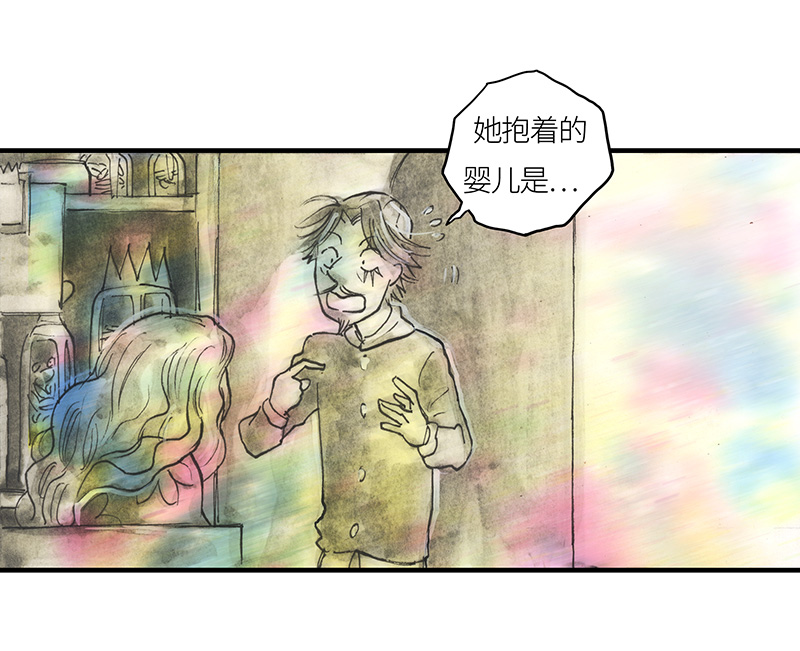 糖果法师22 陌生的旅行者II