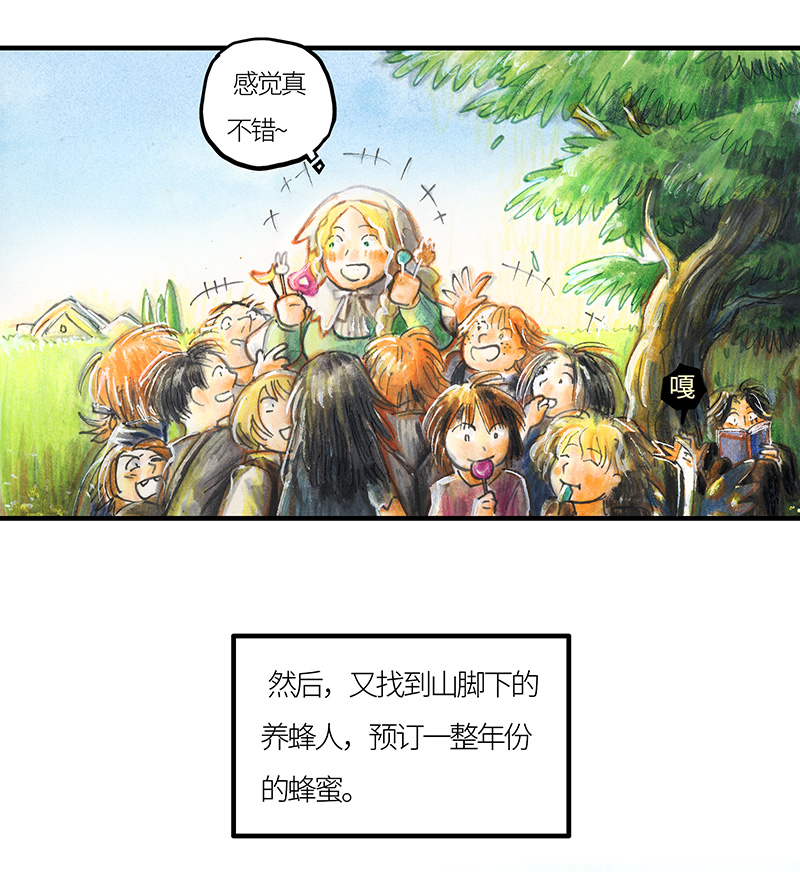 糖果法师23 觅春之日I