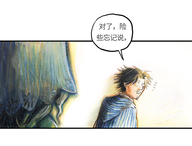 糖果法师23 觅春之日I