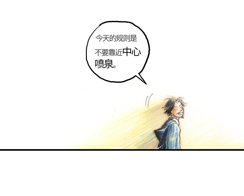 糖果法师23 觅春之日I