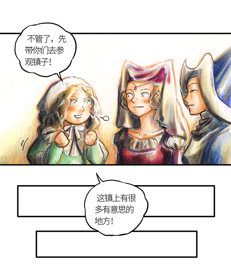 糖果法师23 觅春之日I