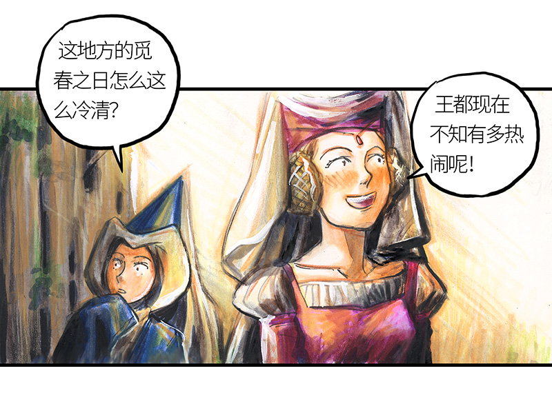 糖果法师23 觅春之日I