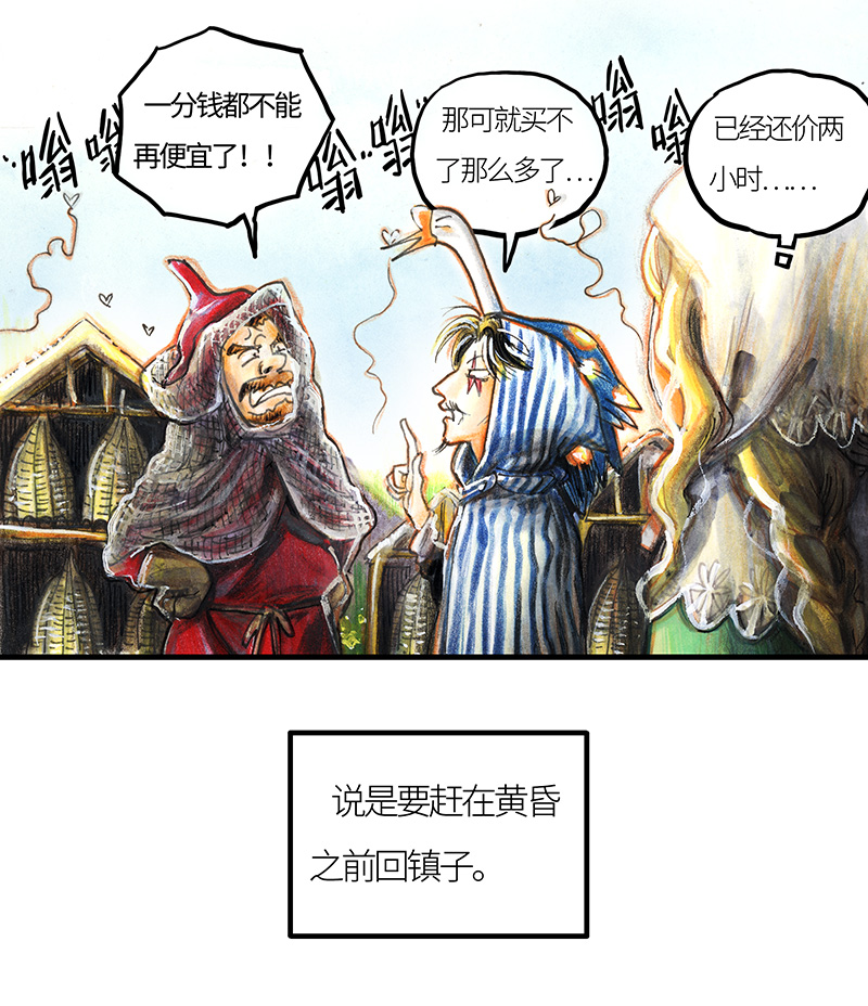 糖果法师23 觅春之日I