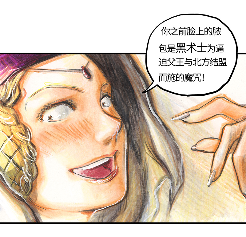 糖果法师23 觅春之日I