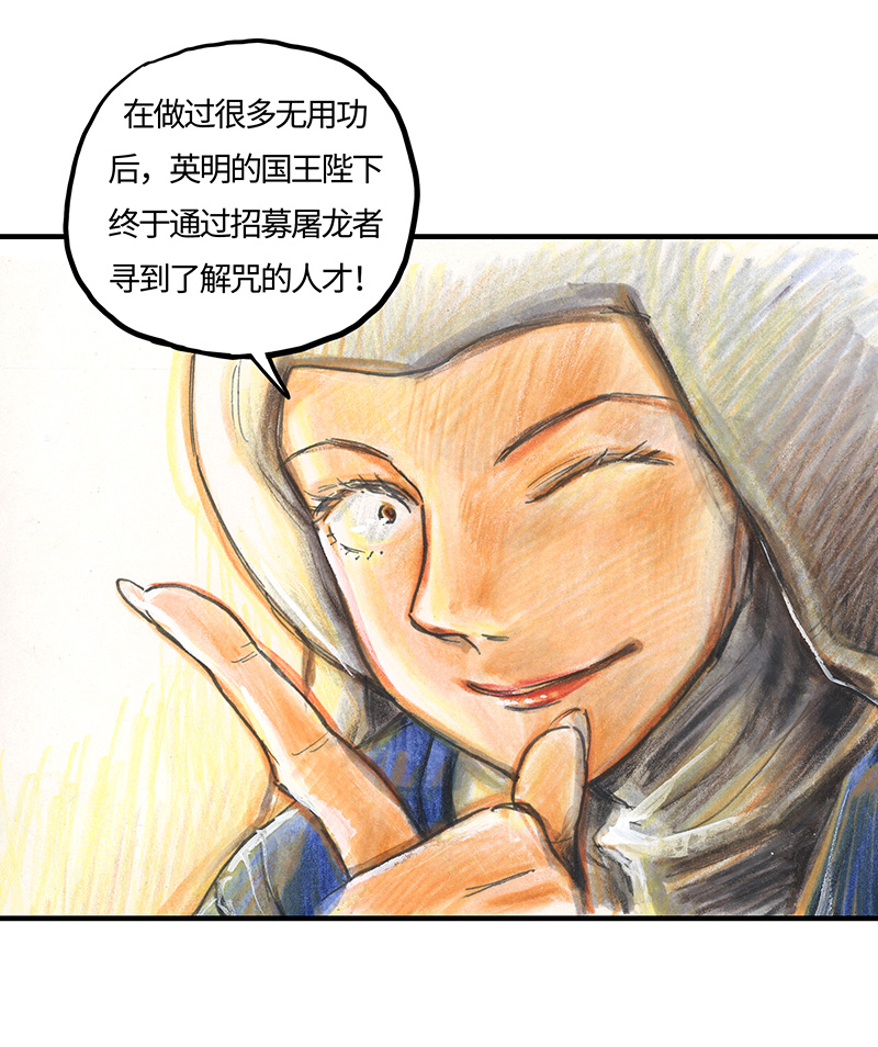 糖果法师23 觅春之日I