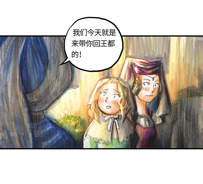 糖果法师23 觅春之日I