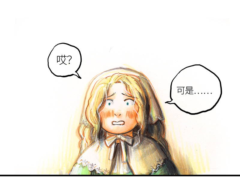 糖果法师23 觅春之日I