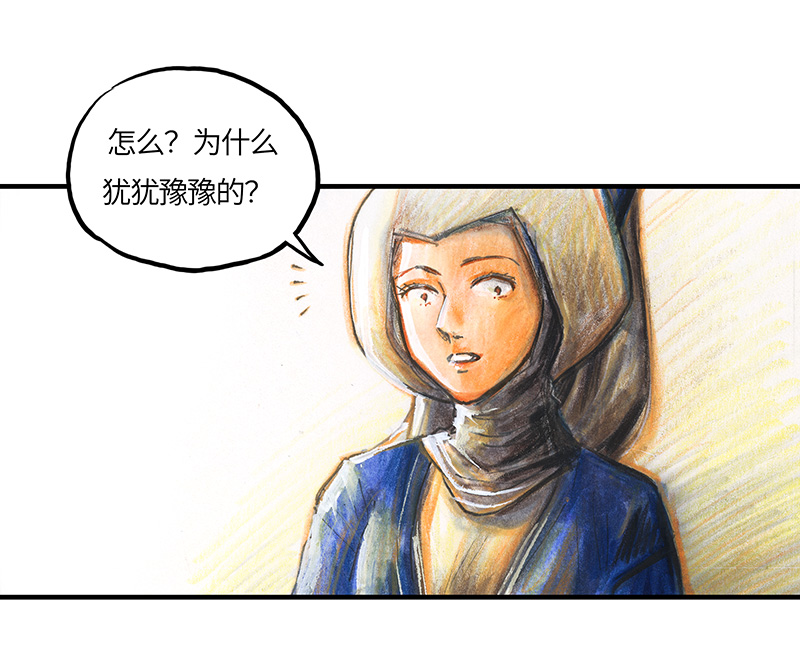 糖果法师23 觅春之日I