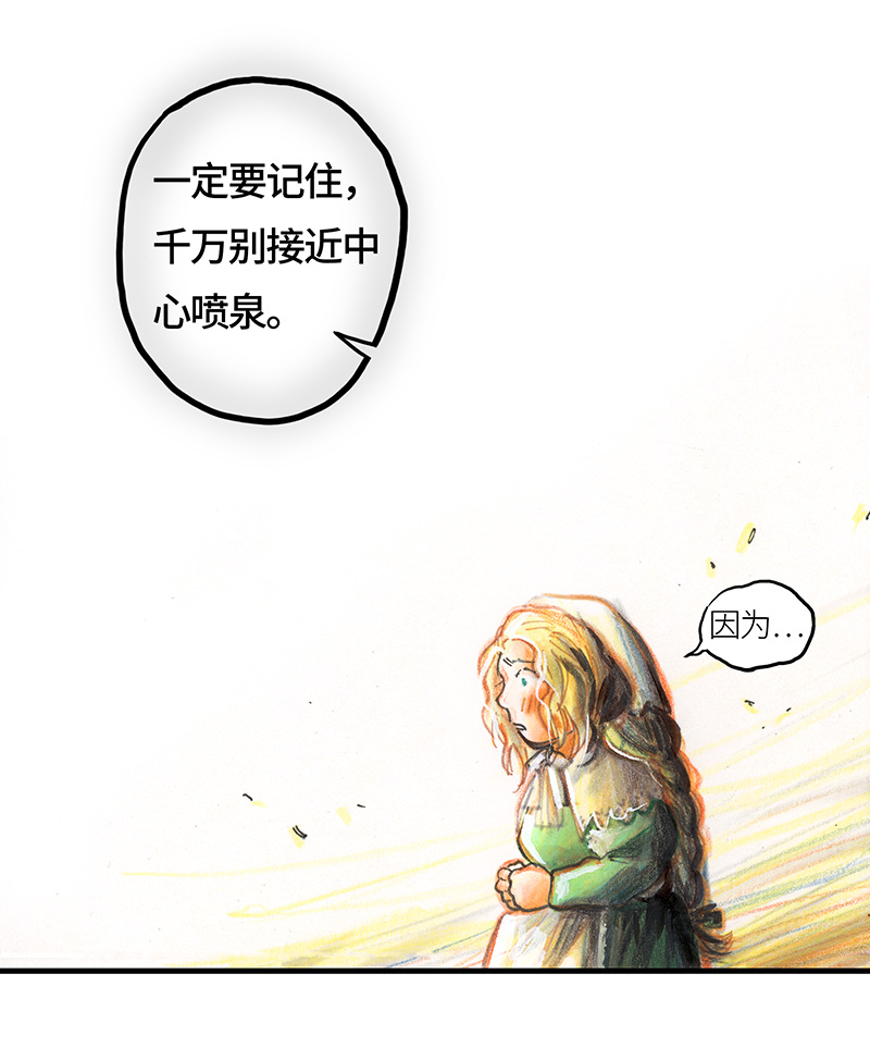 糖果法师23 觅春之日I