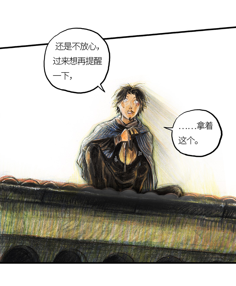 糖果法师23 觅春之日I