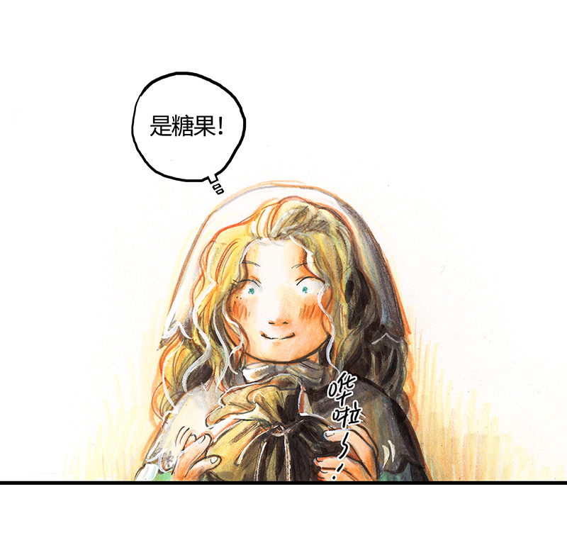 糖果法师23 觅春之日I