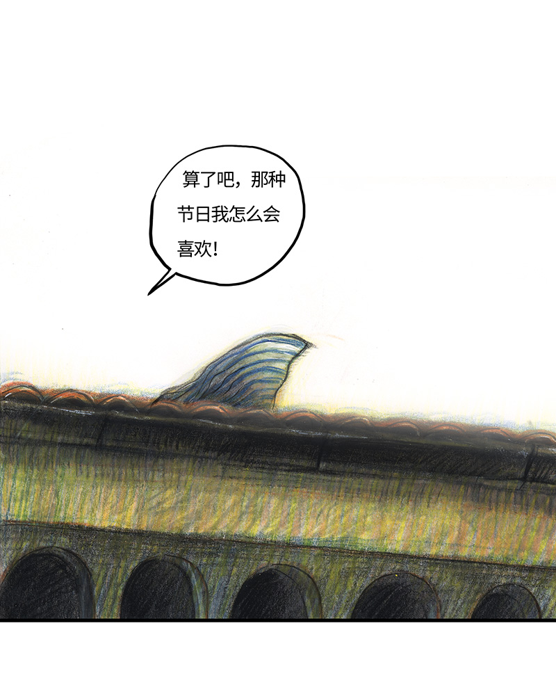 糖果法师23 觅春之日I