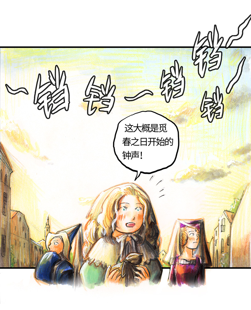 糖果法师23 觅春之日I