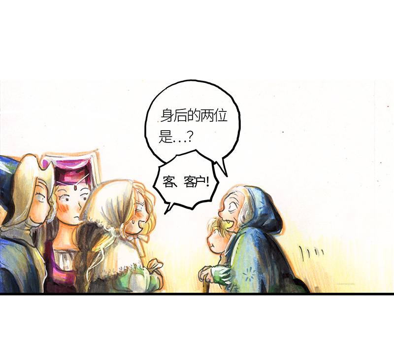 糖果法师23 觅春之日I