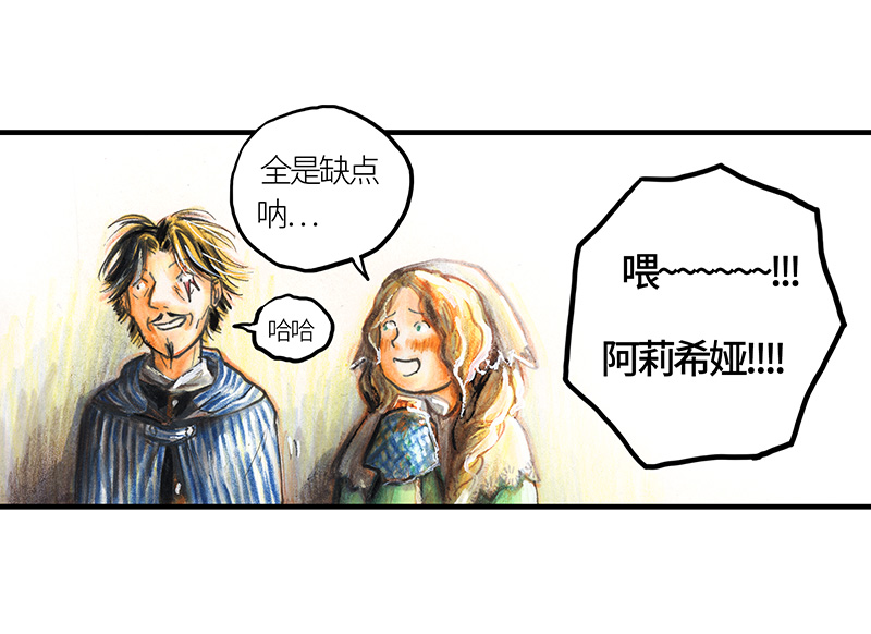 糖果法师23 觅春之日I