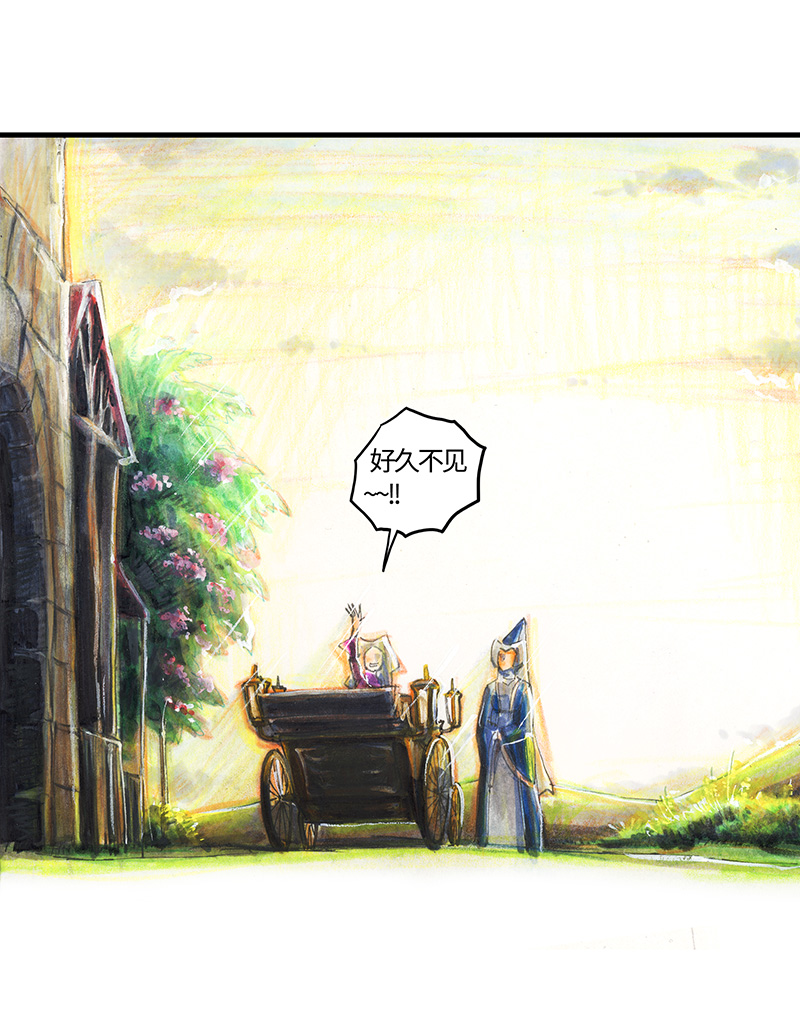 糖果法师23 觅春之日I