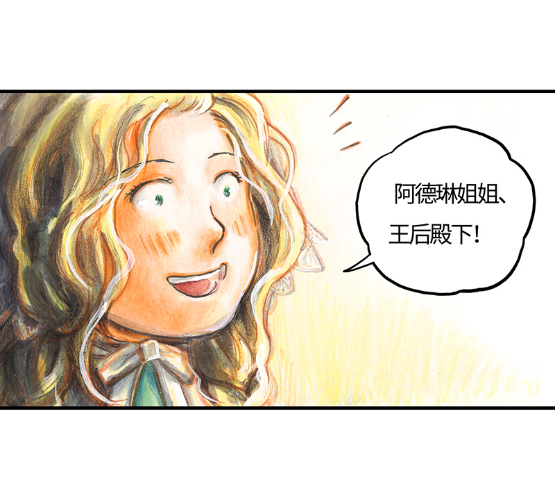 糖果法师23 觅春之日I