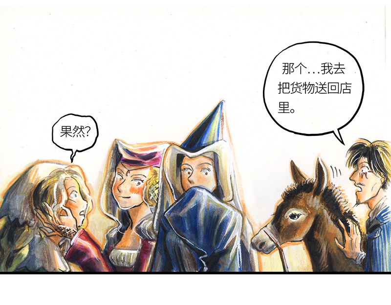 糖果法师23 觅春之日I