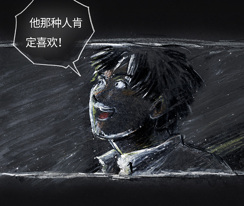 糖果法师24 觅春之日II