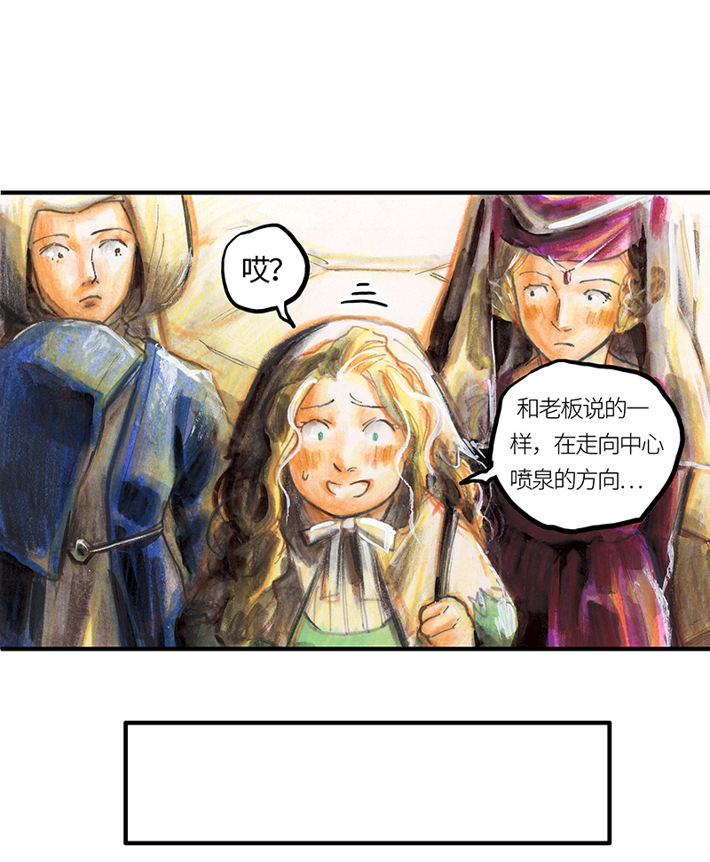 糖果法师24 觅春之日II