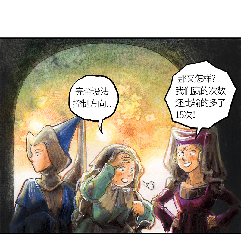 糖果法师24 觅春之日II