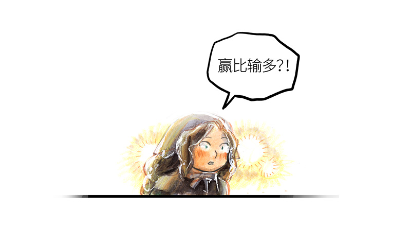 糖果法师24 觅春之日II