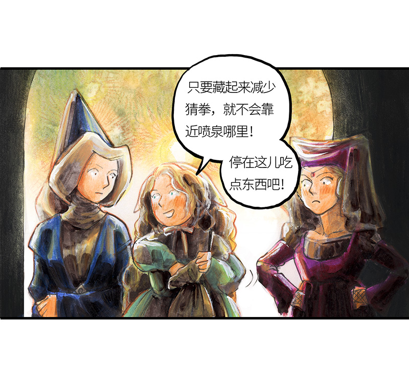 糖果法师24 觅春之日II