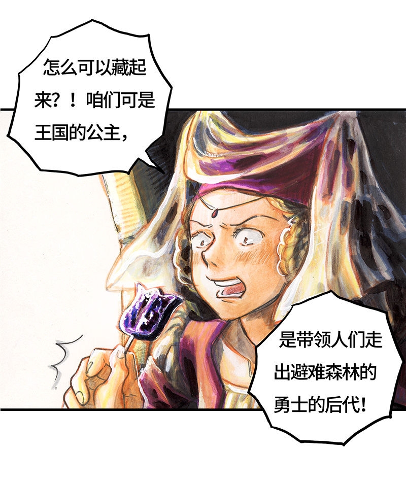 糖果法师24 觅春之日II