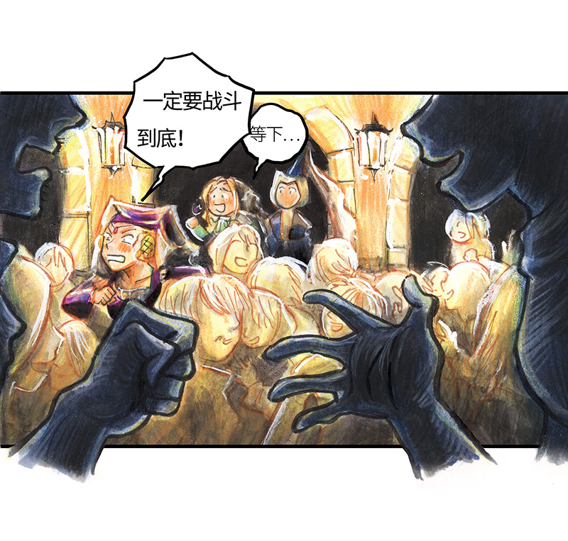 糖果法师24 觅春之日II