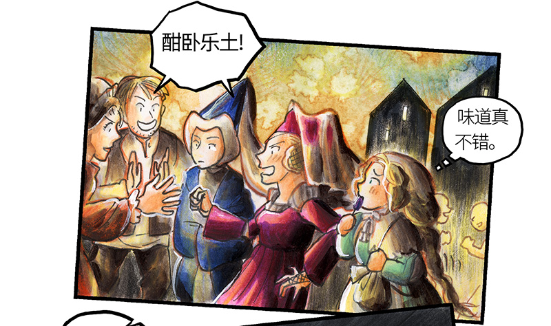 糖果法师24 觅春之日II