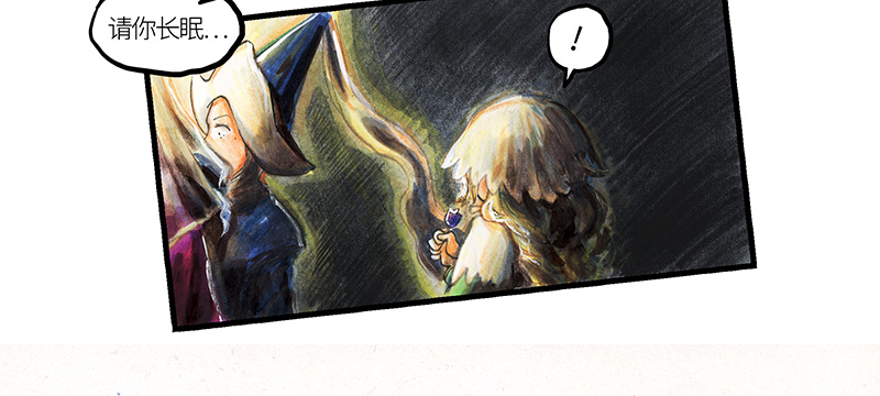 糖果法师24 觅春之日II