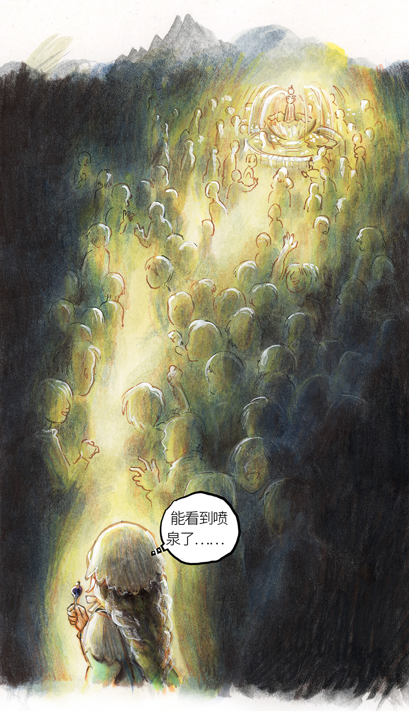 糖果法师24 觅春之日II