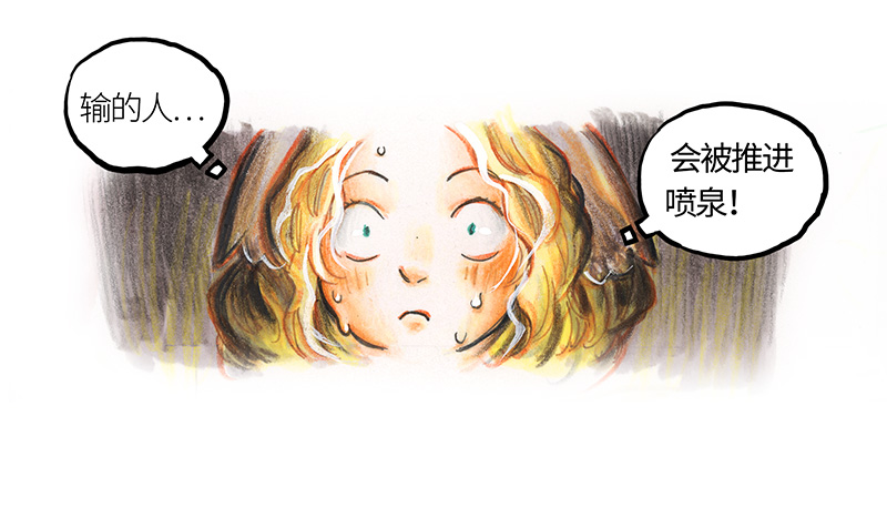 糖果法师24 觅春之日II