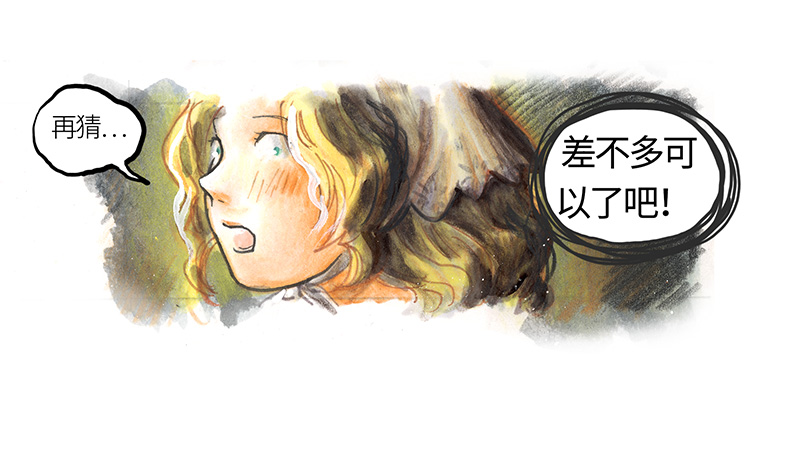 糖果法师24 觅春之日II