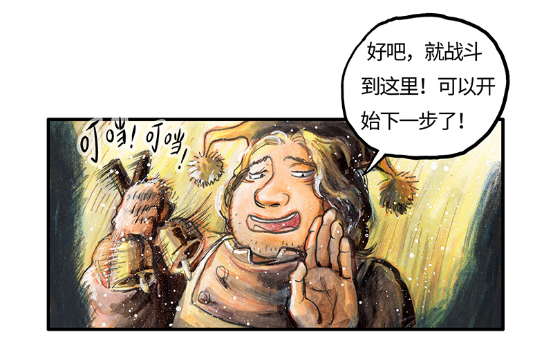 糖果法师24 觅春之日II