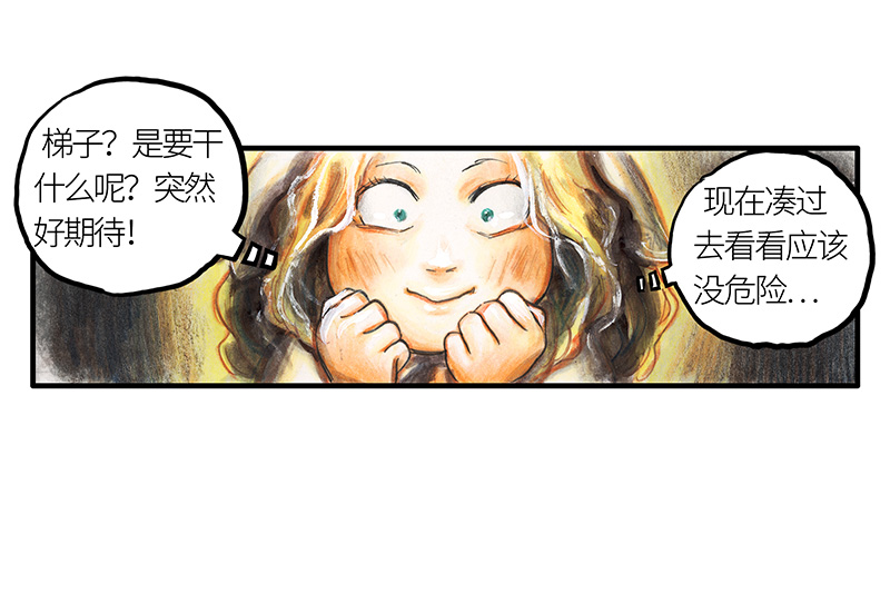 糖果法师24 觅春之日II