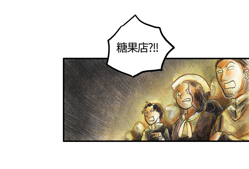 糖果法师24 觅春之日II