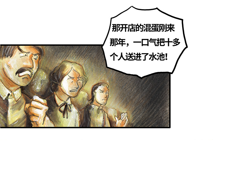 糖果法师24 觅春之日II